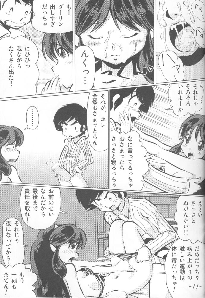 USB page 10 full