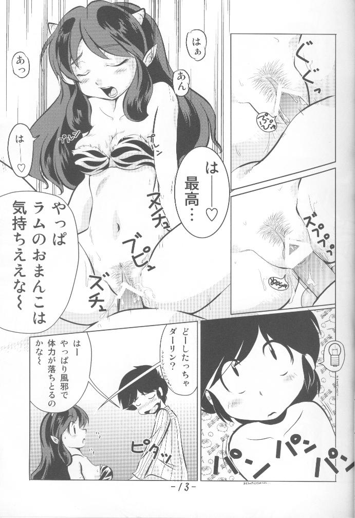 USB page 12 full