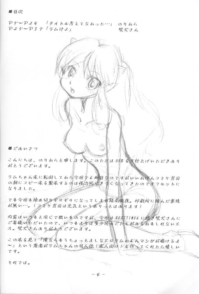 USB page 3 full