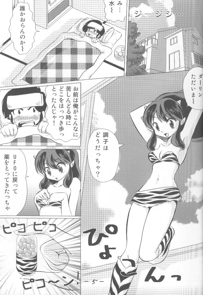 USB page 4 full