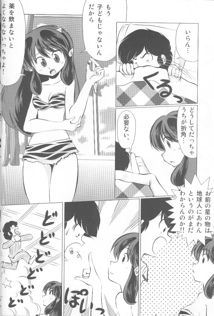 USB page 5 full