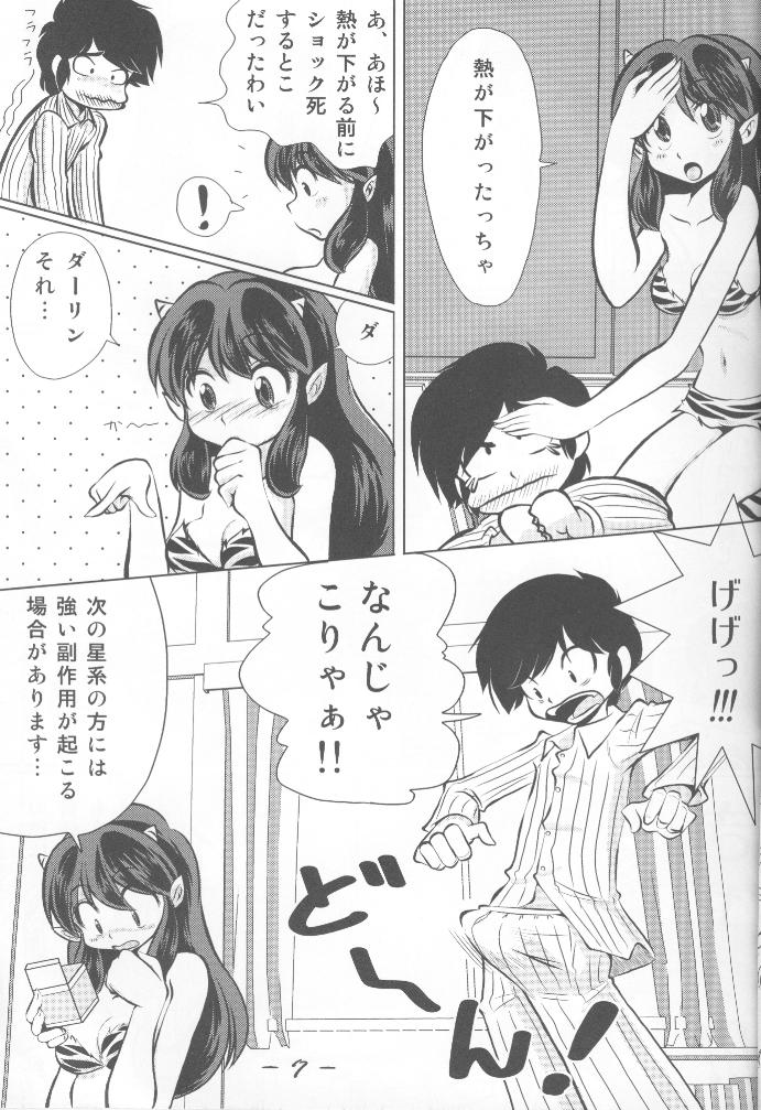 USB page 6 full