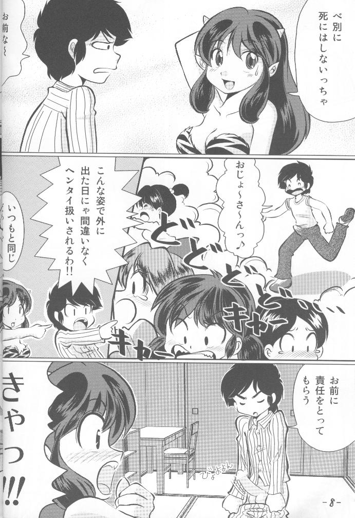 USB page 7 full