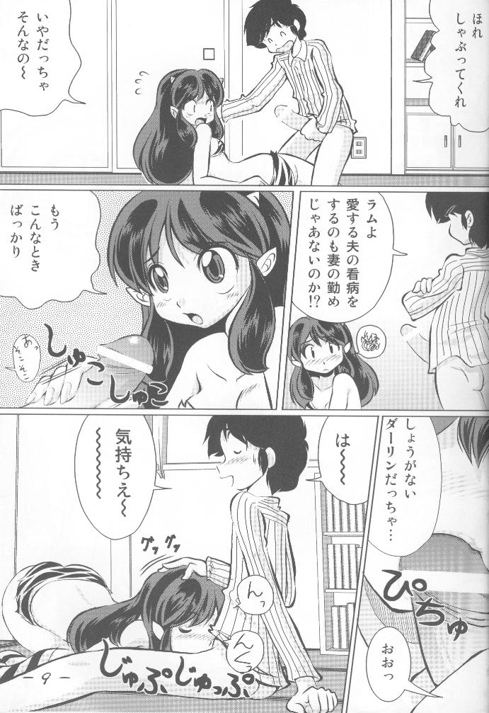 USB page 8 full