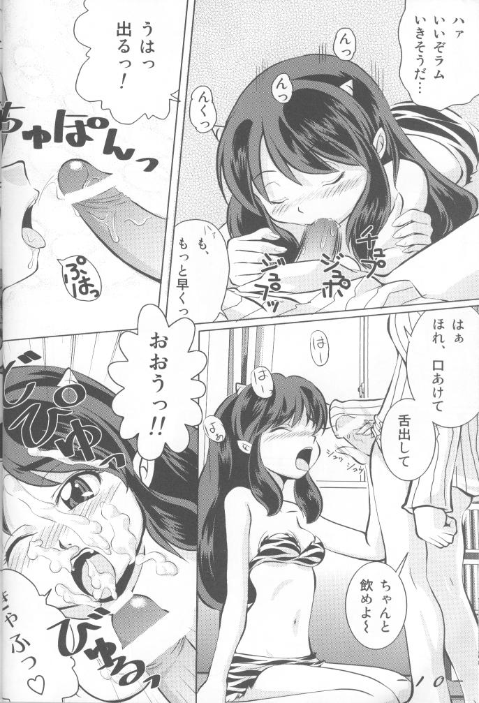 USB page 9 full