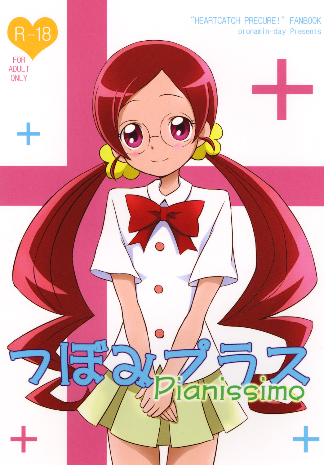 Tsubomi Plus Pianissimo page 1 full