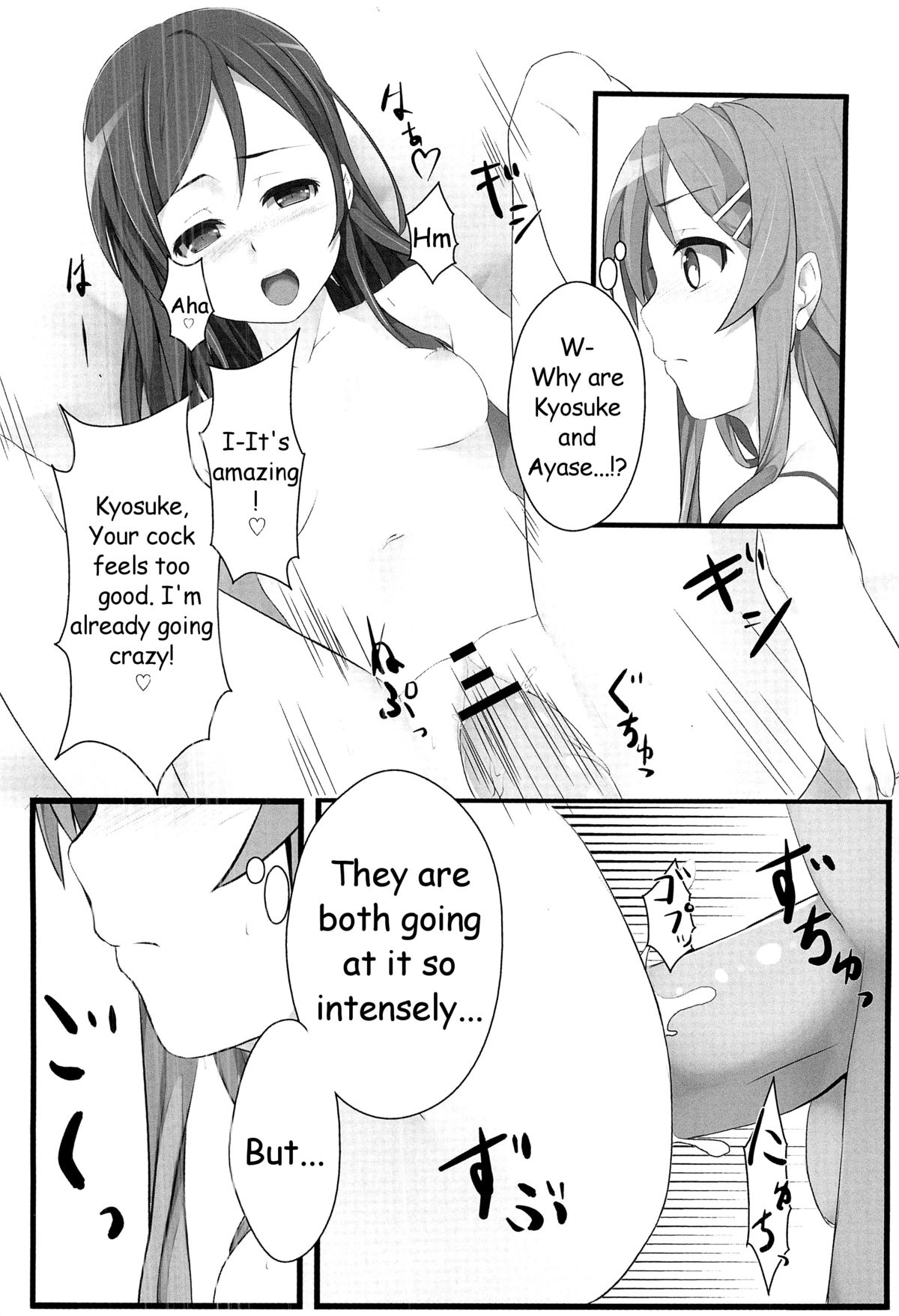 Ore no Imouto to Sono Tomodachi wa Konna ni mo Kawaii page 11 full