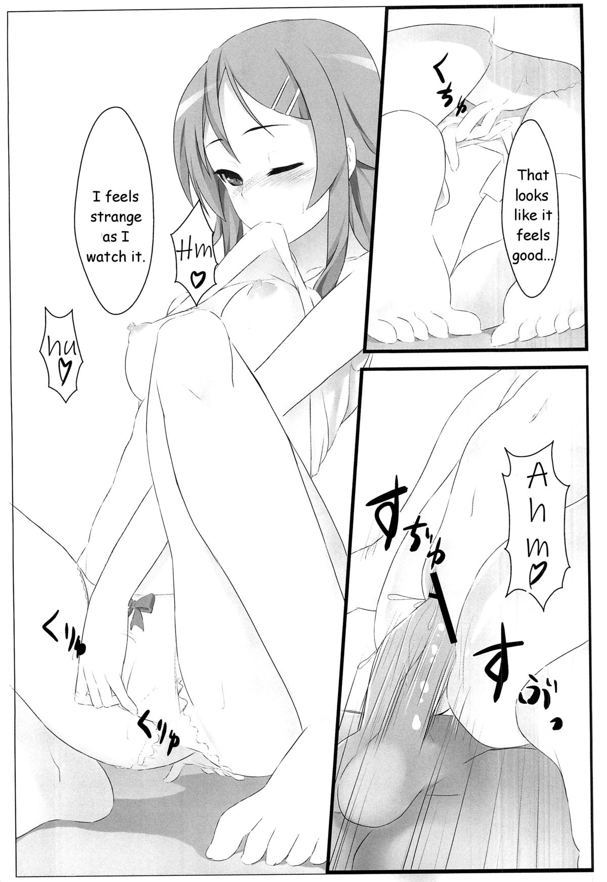 Ore no Imouto to Sono Tomodachi wa Konna ni mo Kawaii page 12 full