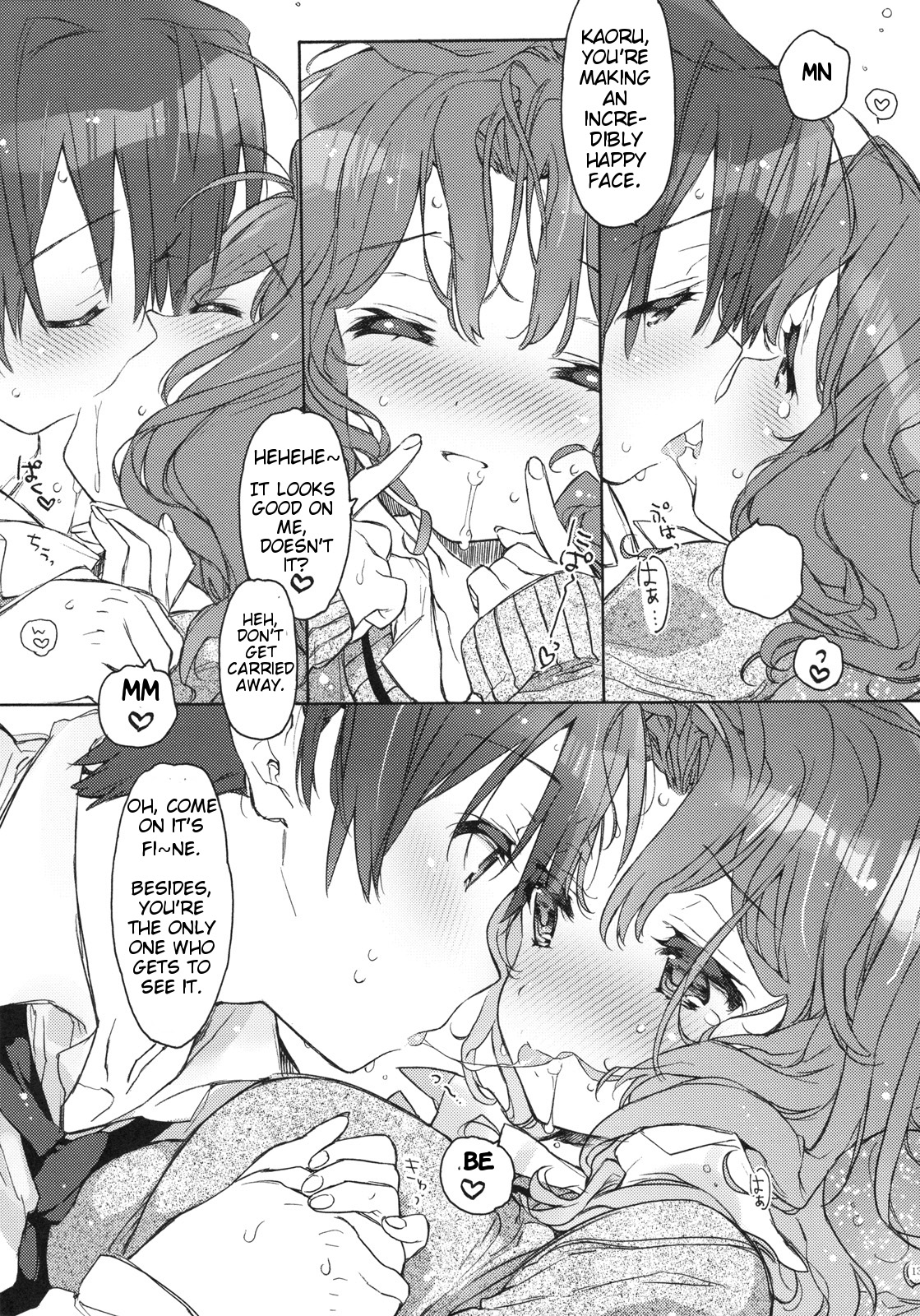 Koi no Katachi page 12 full