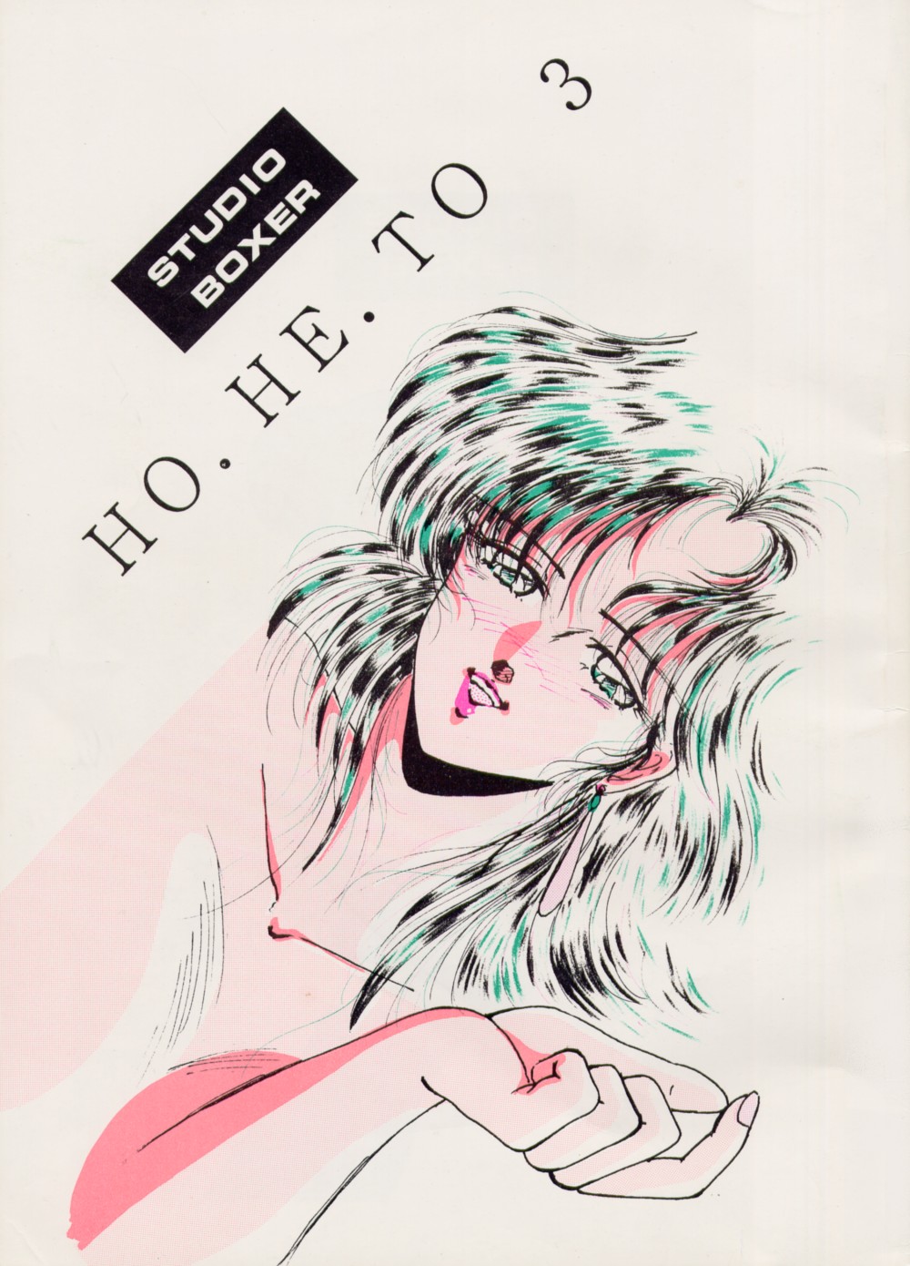 HOHETO 3 page 1 full