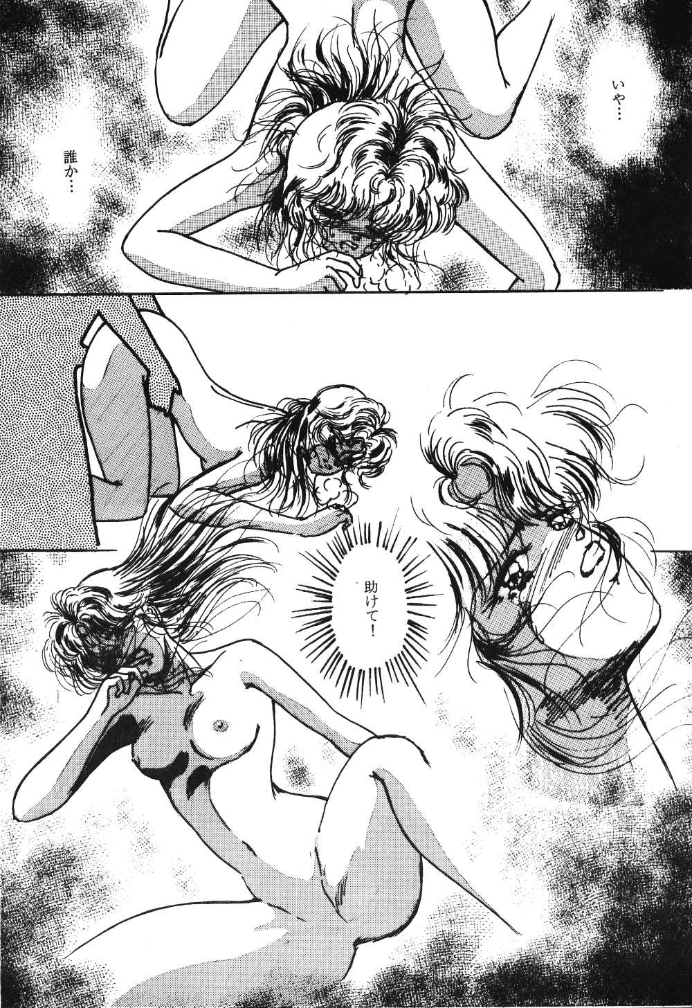 HOHETO 3 page 11 full