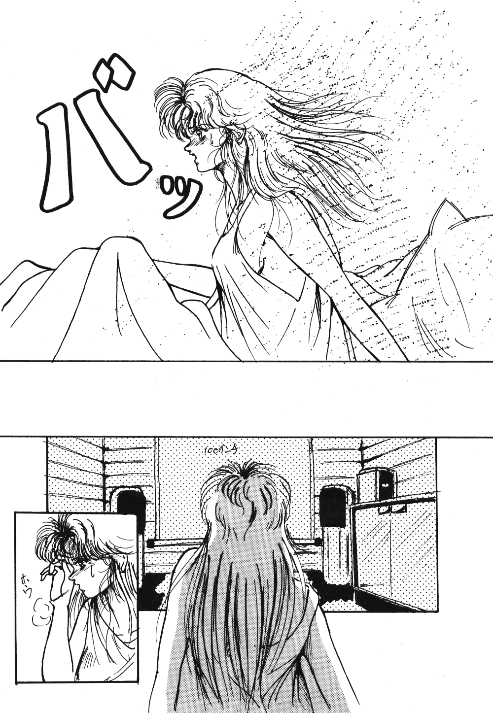 HOHETO 3 page 12 full