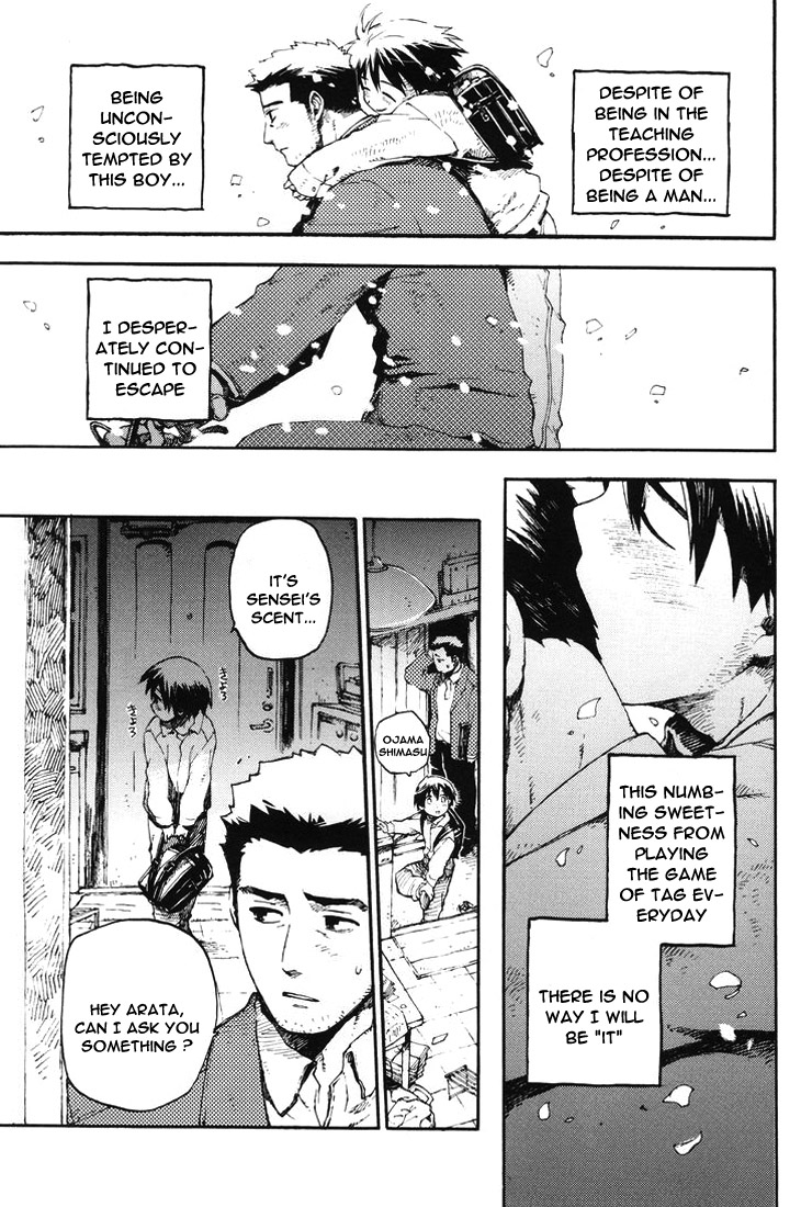 Boku ga Oni page 7 full