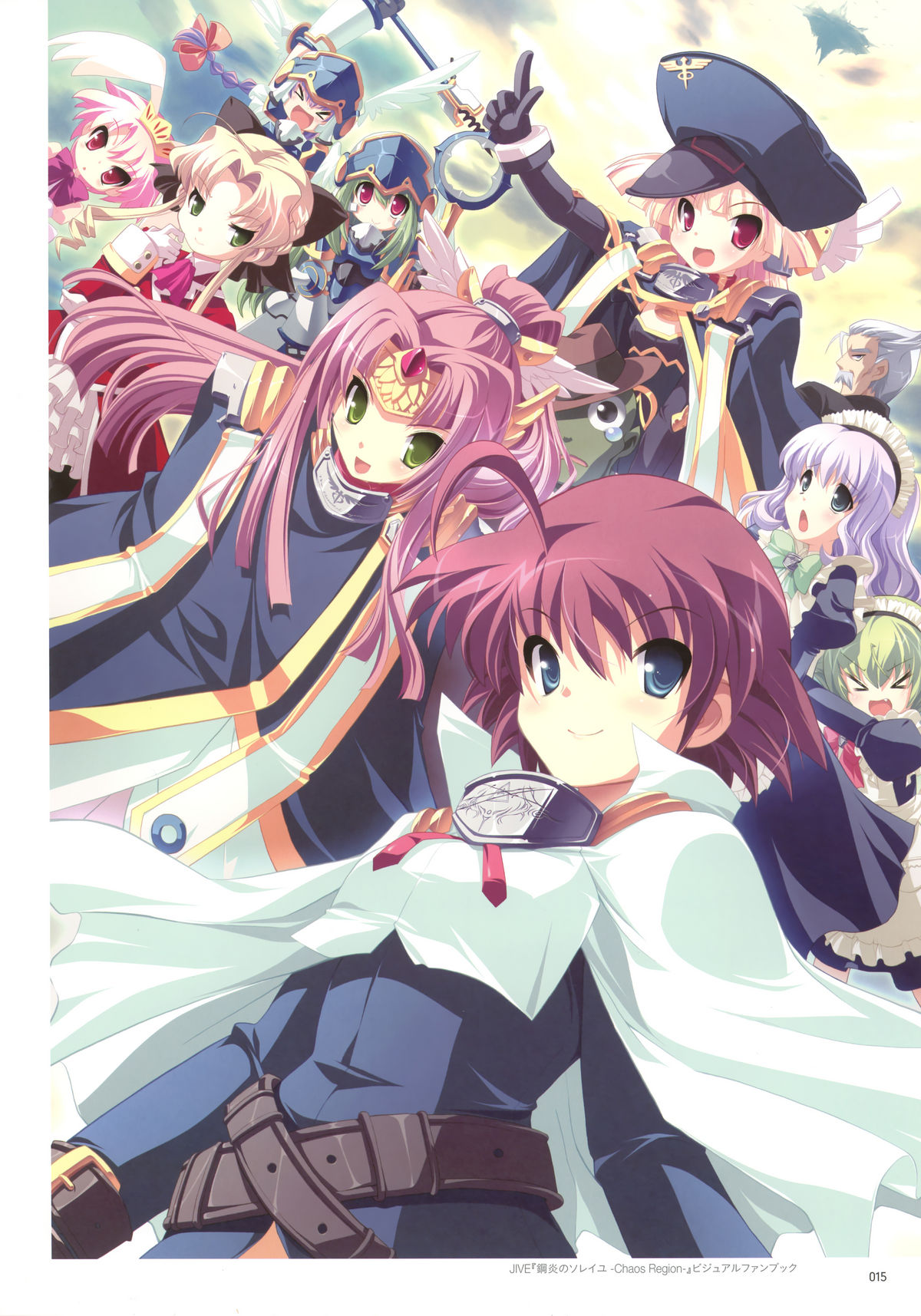 The collection of Tsurugi Hagane pictures Exhibition at Walhalla page 12 full