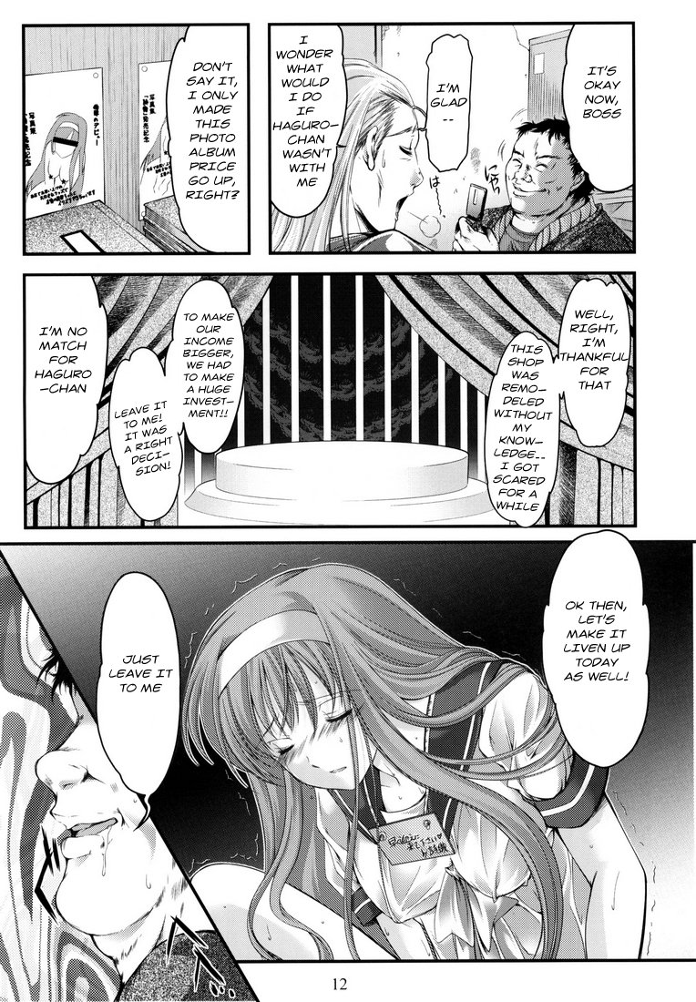 Shiori Dai-Juunana-Shou Kyouran no Dorei Ichiba page 11 full