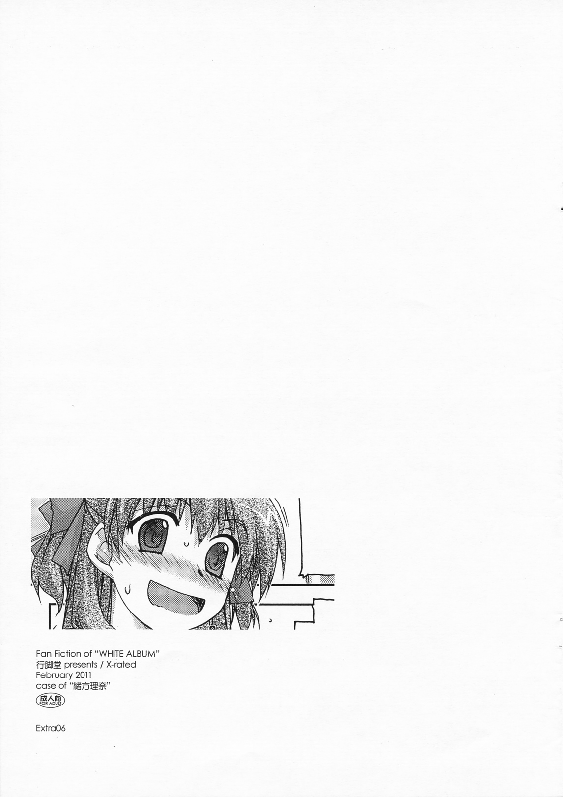 Extra06 page 1 full