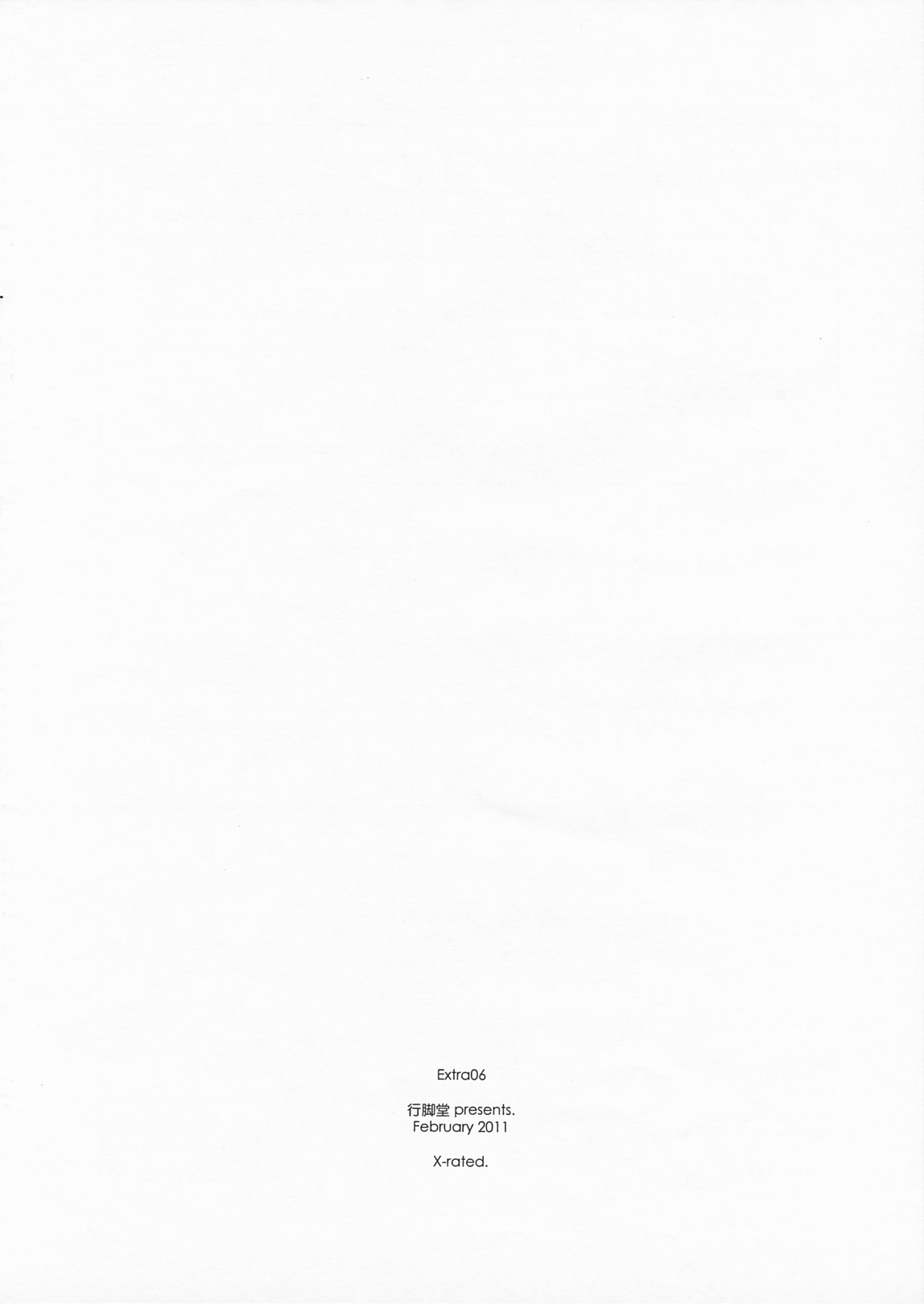 Extra06 page 12 full