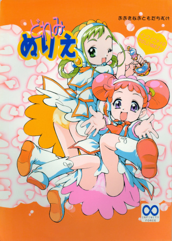[INFINITY-FORCE (Various)] Doremi Nurie (Ojamajo Doremi) cover
