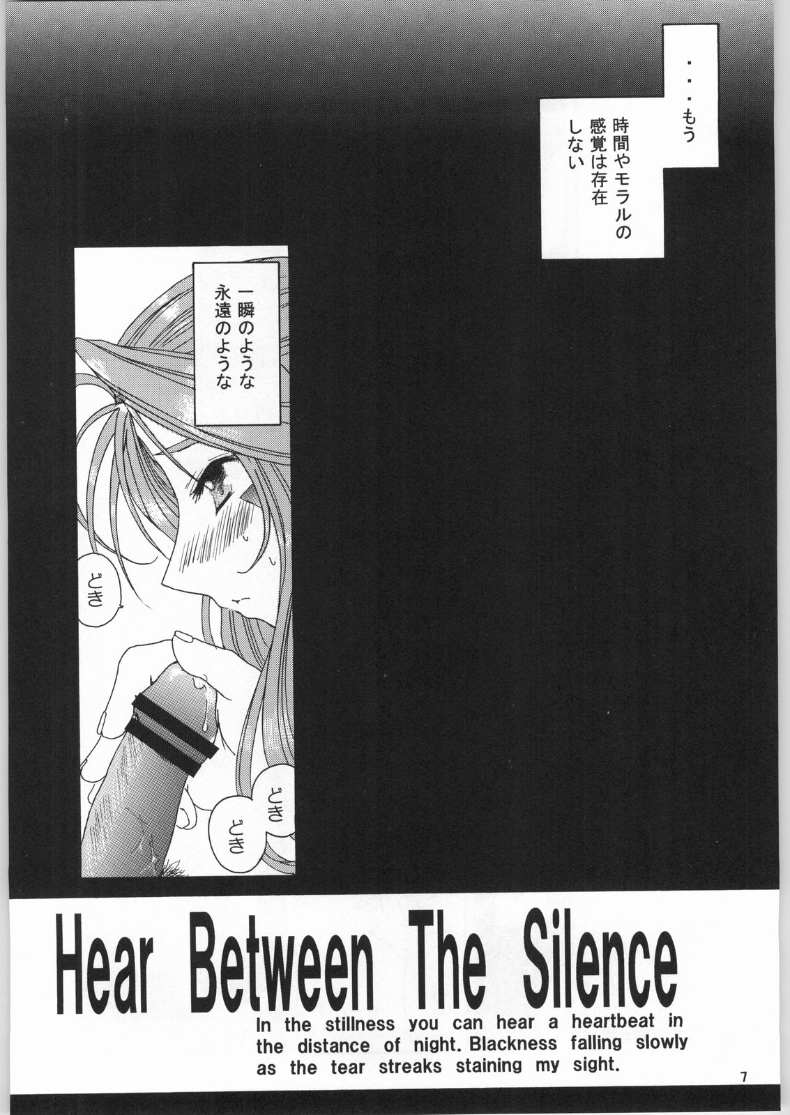 as night follows day 3 page 4 full
