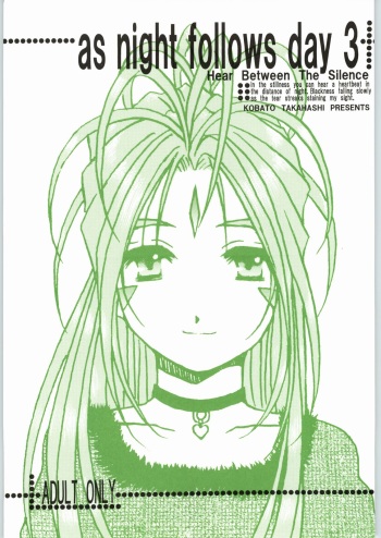 (C63) [Mechanical Code (Takahashi Kobato)] as night follows day 3 (Ah! My Goddess) cover