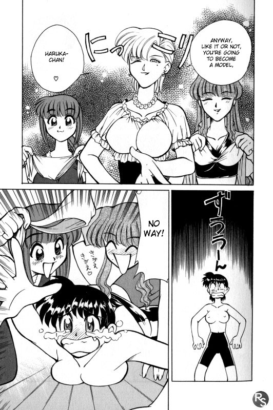 Kyonyuu Kazoku 1 | Big Breasted Family Ch. 1-2 page 12 full