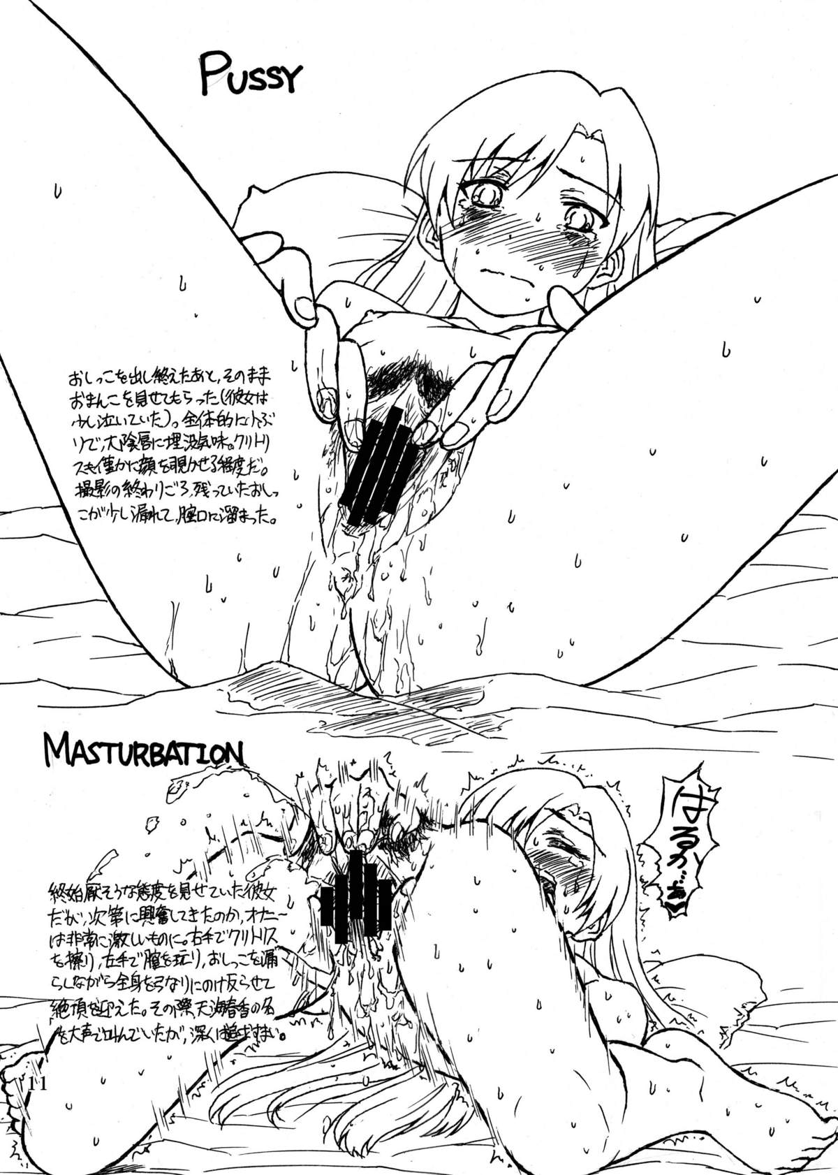 SEXUAL BODIES 765 page 11 full