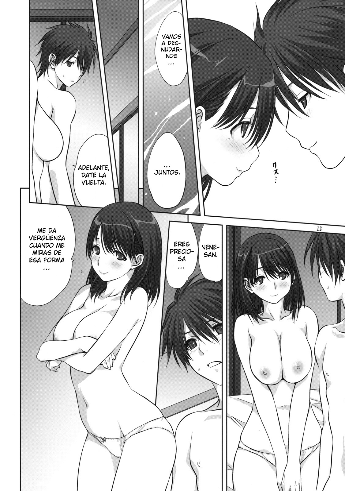 Nene-san to Issho page 12 full