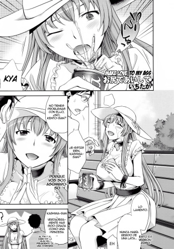 [Ichitaka] Oshiri de Aishite (Shinzui SUMMER Ver. Vol. 2) [Spanish] [Biblioteca Hentai] cover