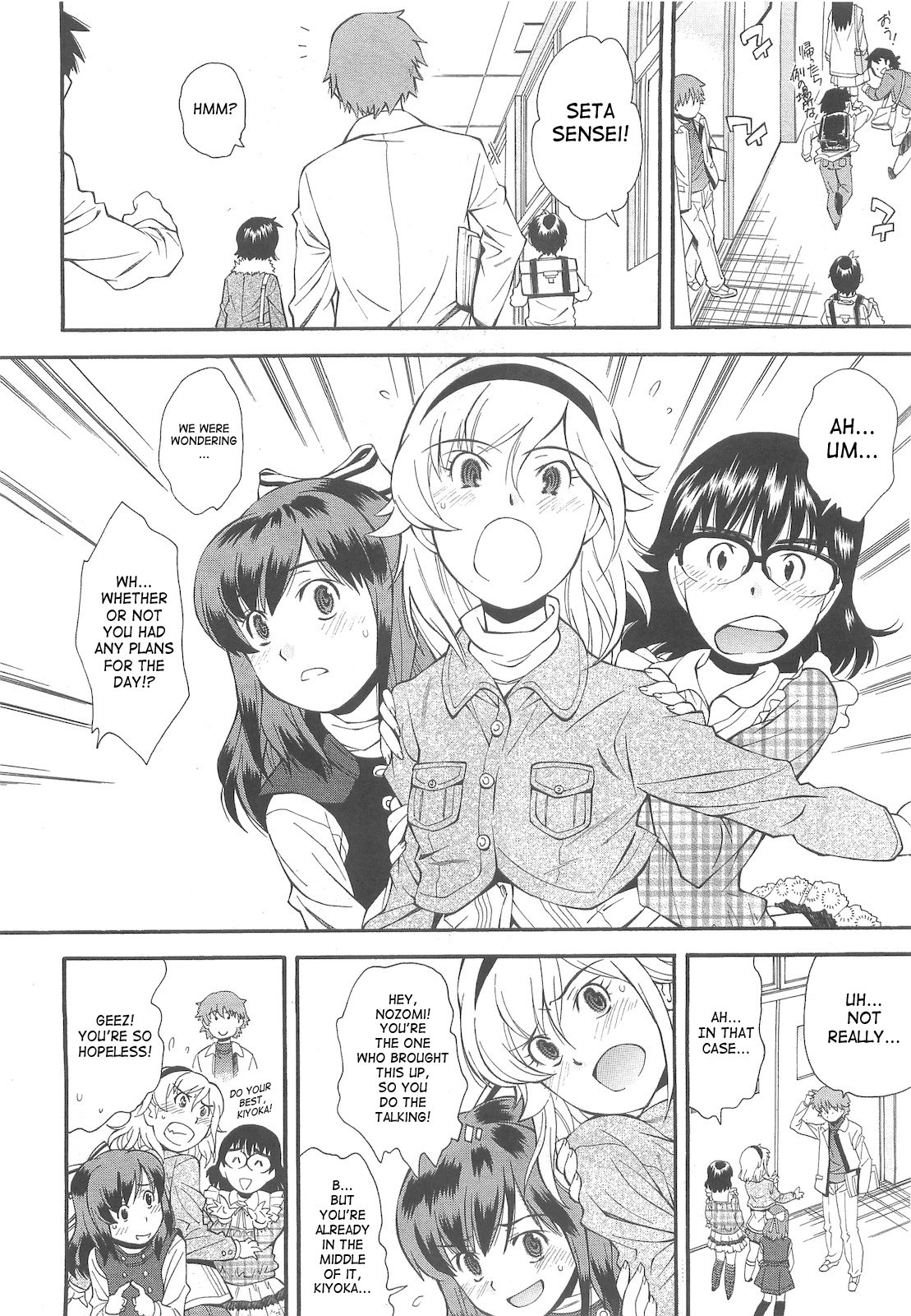 Kite! Mite! Ijitte! | Come! Look! Tease! page 6 full
