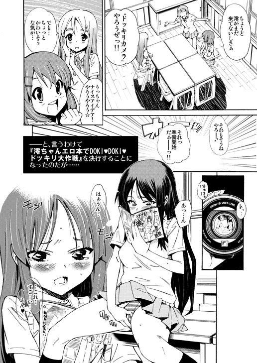 GIRLS ONLY!!! page 5 full