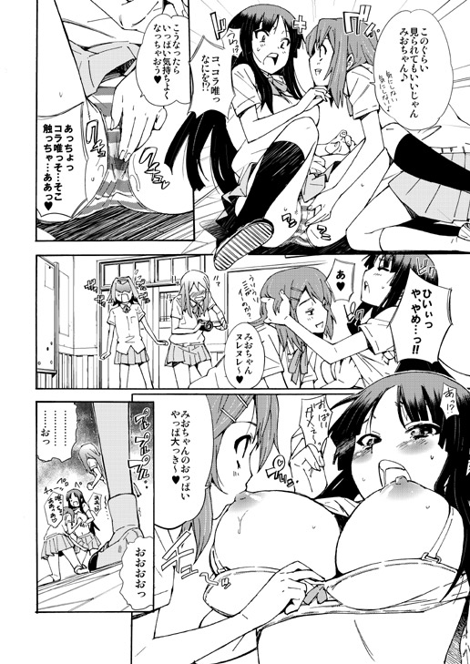 GIRLS ONLY!!! page 9 full