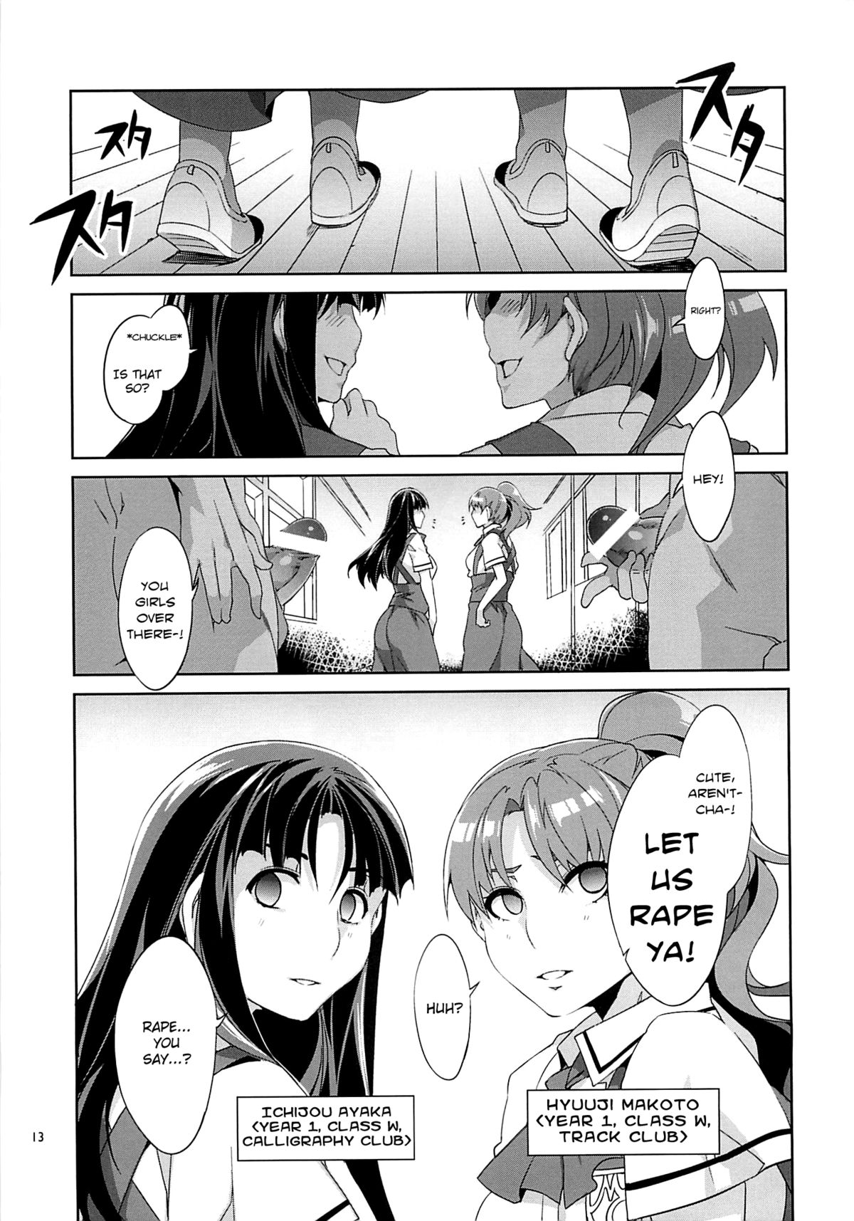 MC Gakuen Yon Jigenme page 12 full