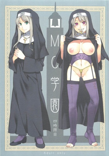 (C80) [Alice no Takarabako (Mizuryu Kei)] MC Gakuen Yon Jigenme [English] [Chocolate + LWB] cover