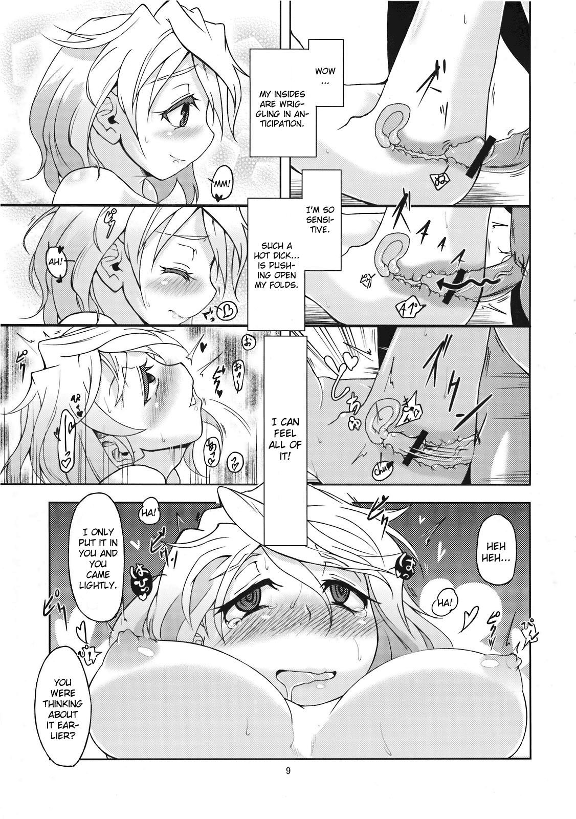 Mary married Mary Jane page 11 full