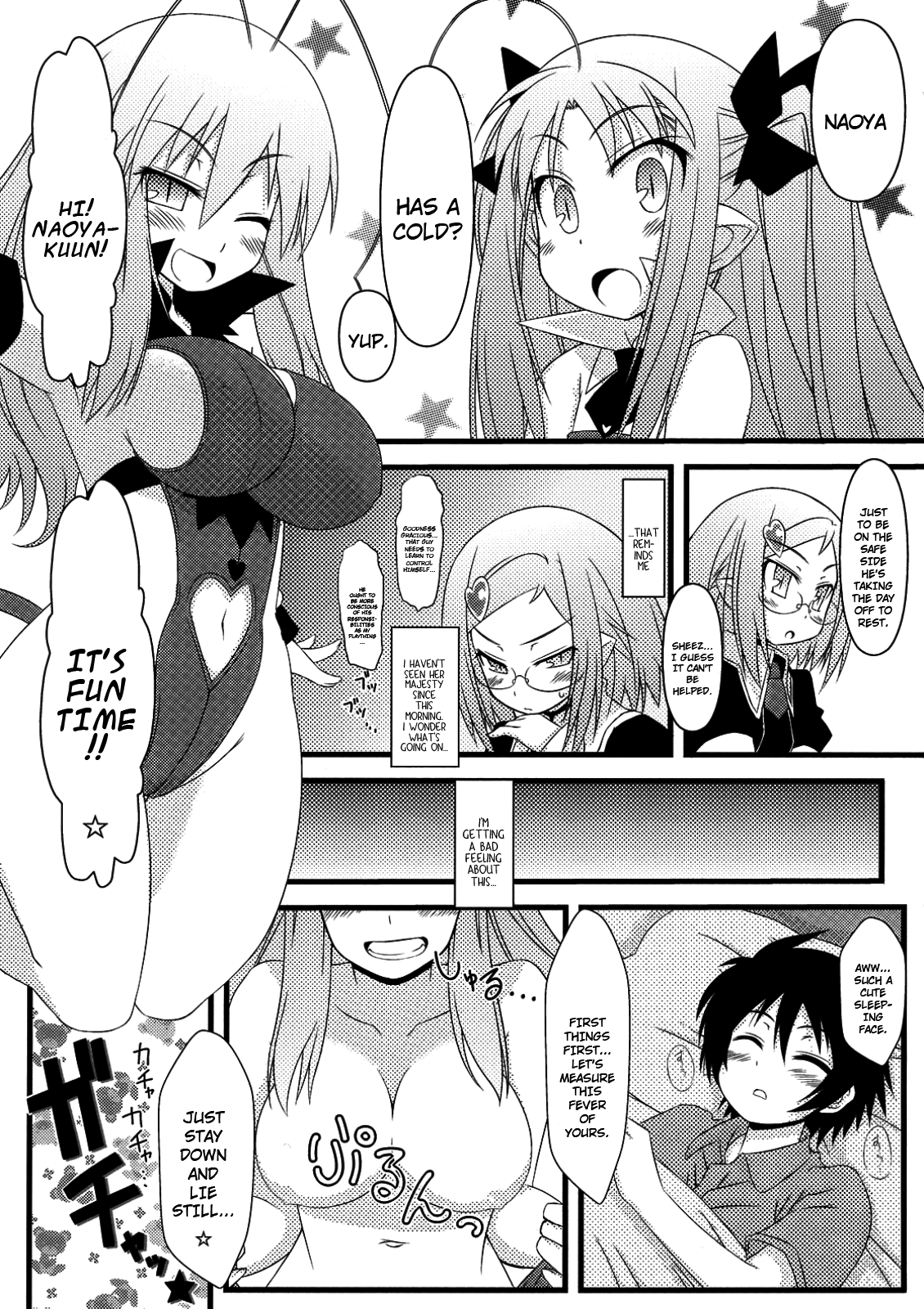 Hajimete no Omocha! page 2 full