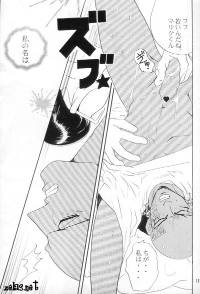Paderastie page 12 full
