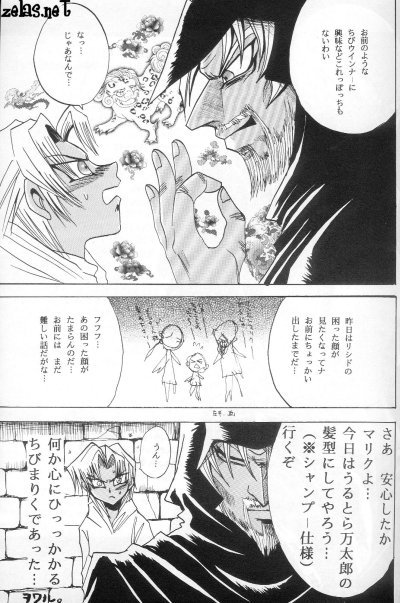 Paderastie page 4 full
