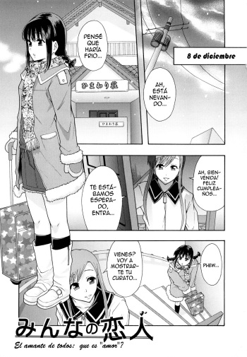 [Mayonnaise.] Minna no Koibito ~Ai tte nan desu ka?~ | El amante de todos: que es "amor”? (Shoujogata Seishoriyou Nikubenki) [Spanish] =Keta-I no Fansub= cover