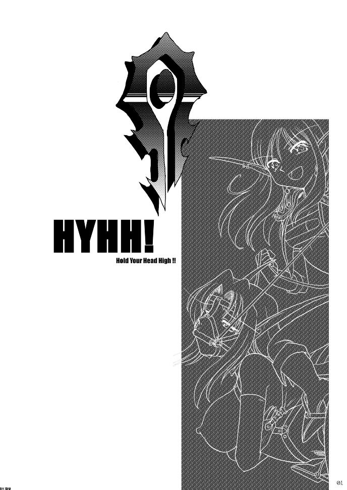 HYHH! page 3 full