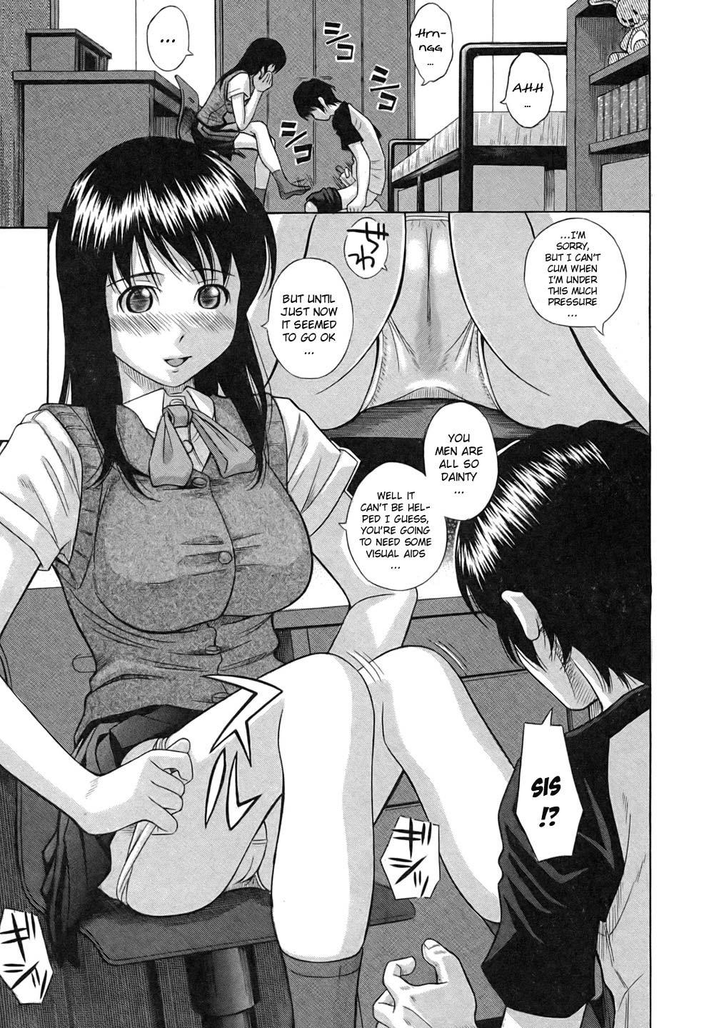 Ane no Ka | The Scent Of My Sister page 7 full