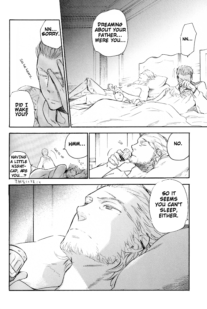 Ano Ora no Mukou page 11 full