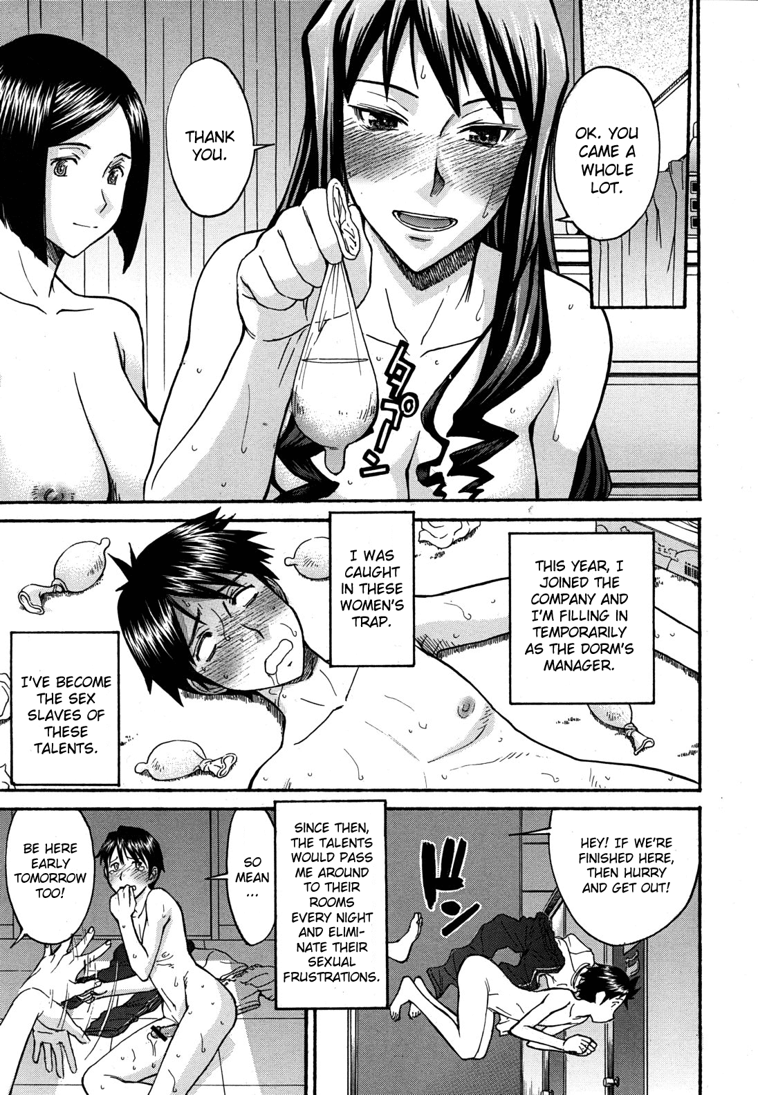 Hanazono Infinite 2 page 3 full