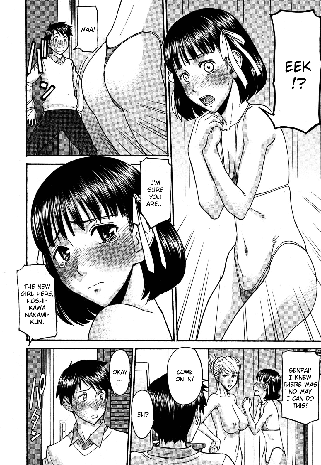 Hanazono Infinite 2 page 6 full