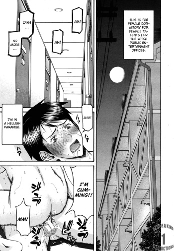 [Inomaru] Hanazono Infinite 2 (COMIC Mujin 2011-06) [English] {CGrascal} cover