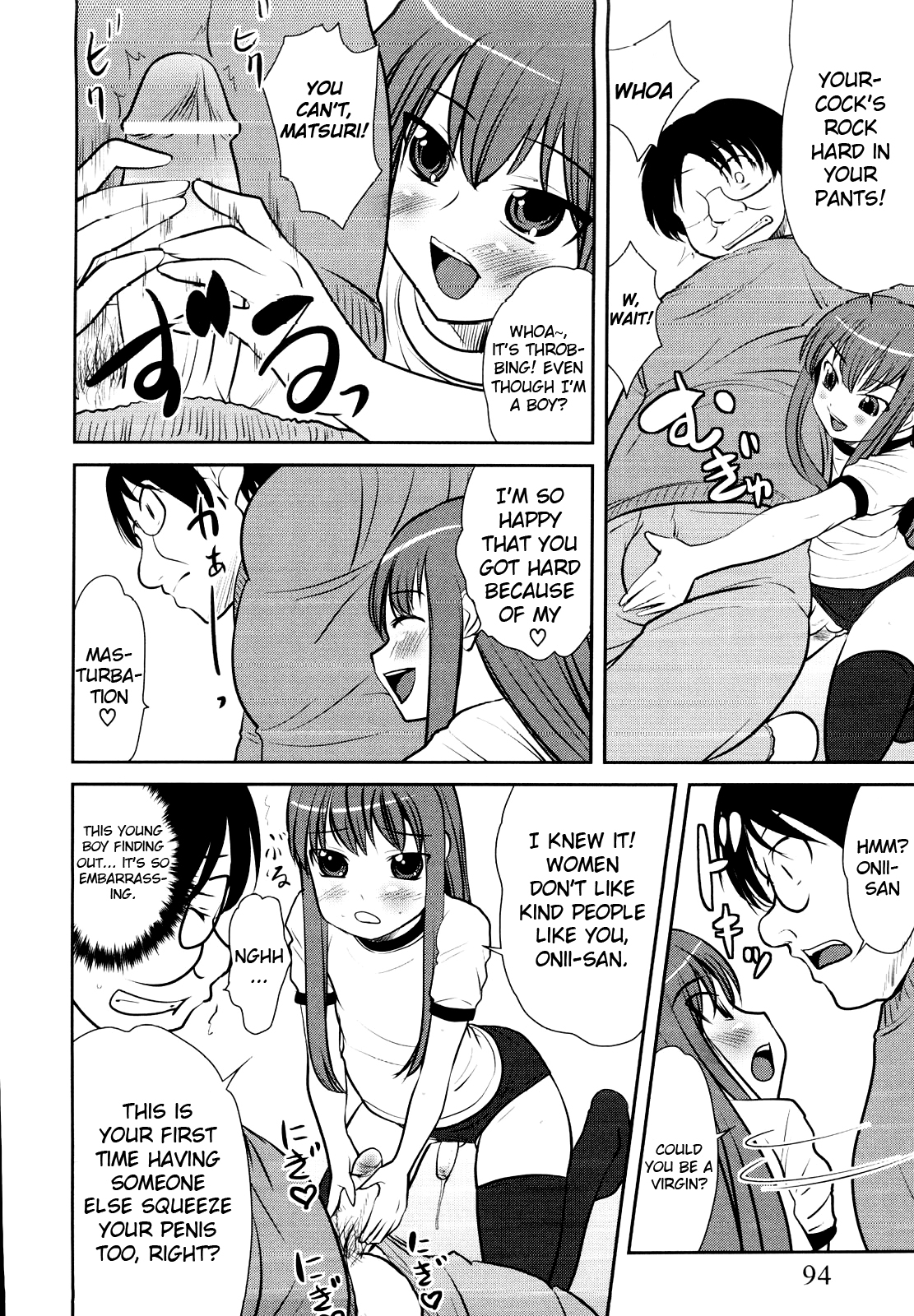 Lolicon o Naosu Houhou. | How to Cure Your Lolicon   =SW= page 12 full