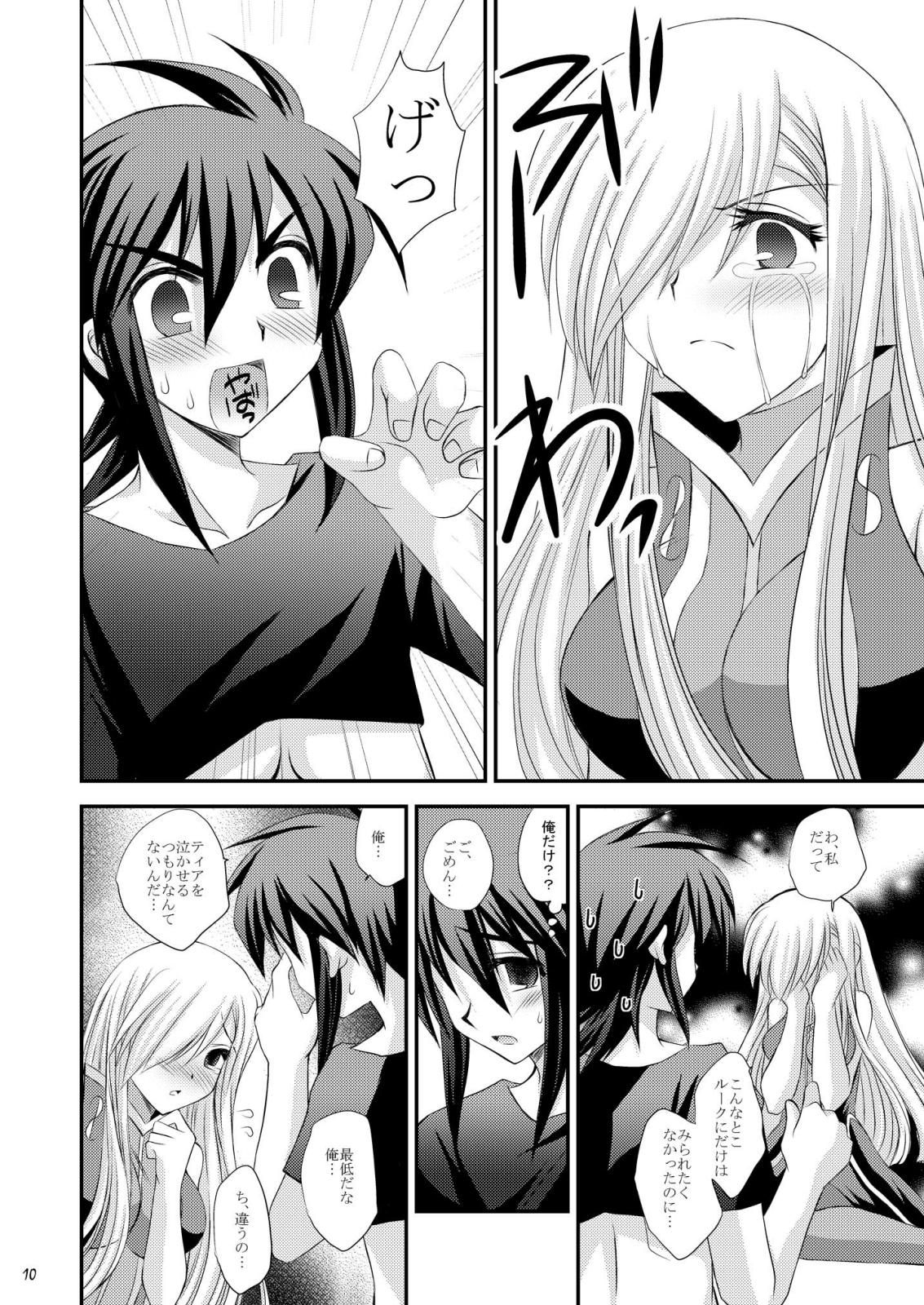 J -jei- page 10 full