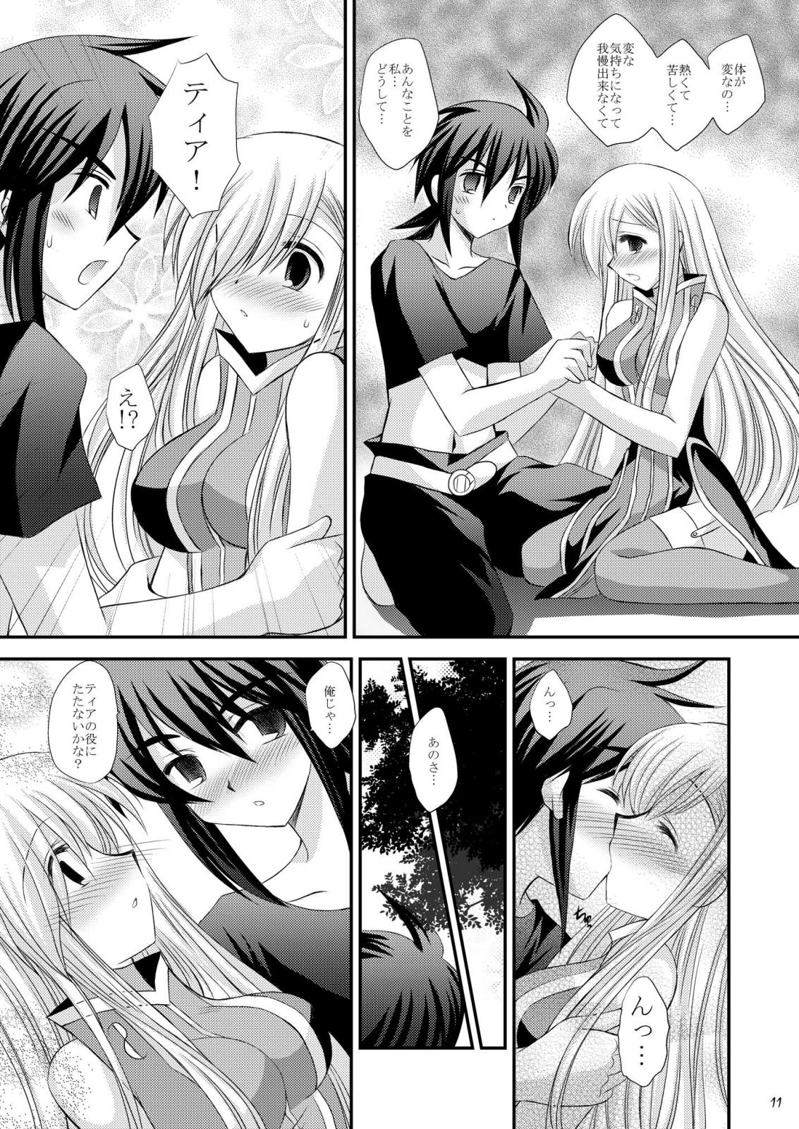 J -jei- page 11 full