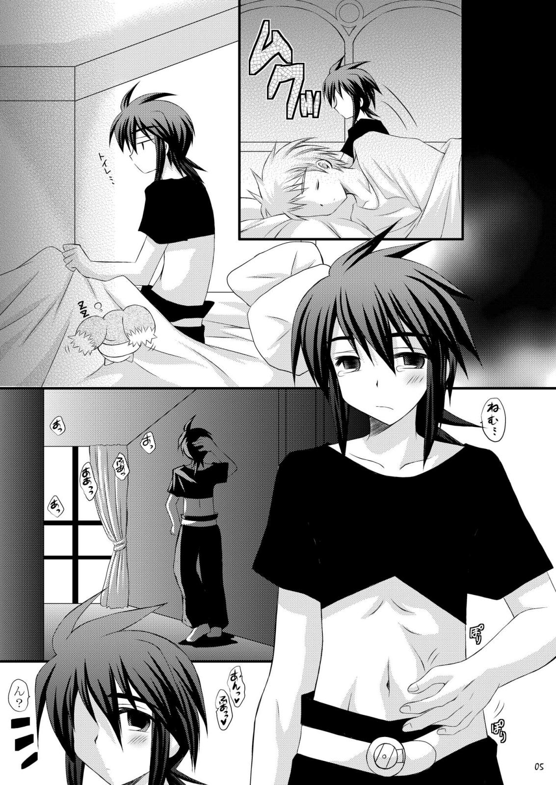 J -jei- page 5 full