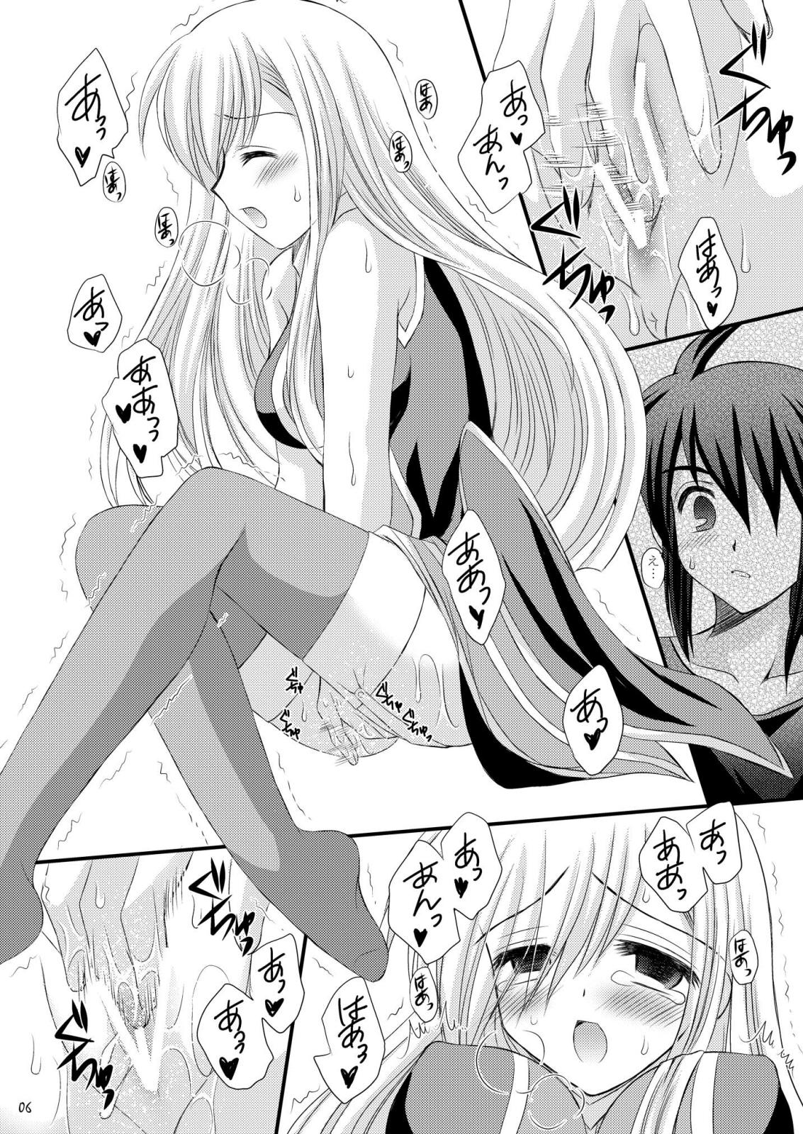 J -jei- page 6 full