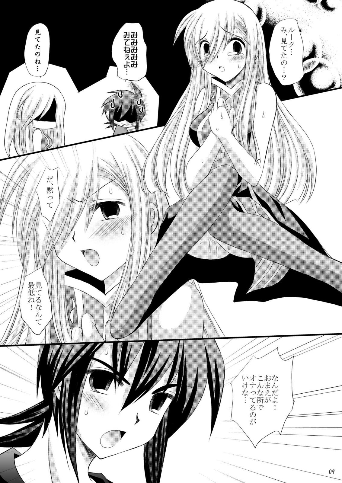 J -jei- page 9 full